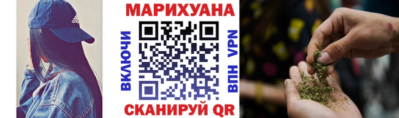 Цена Шиханы Бошки Шишки  СК  Меф 