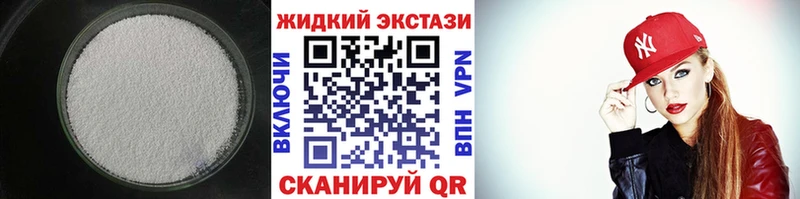закладка  нарко площадка наркотические препараты  Бутират буратино  Шиханы 