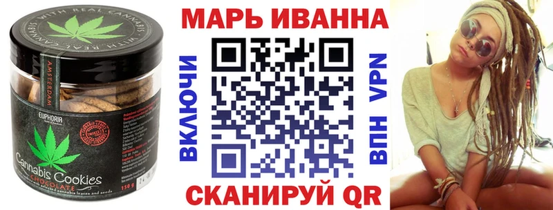 Еда ТГК конопля  Шиханы 
