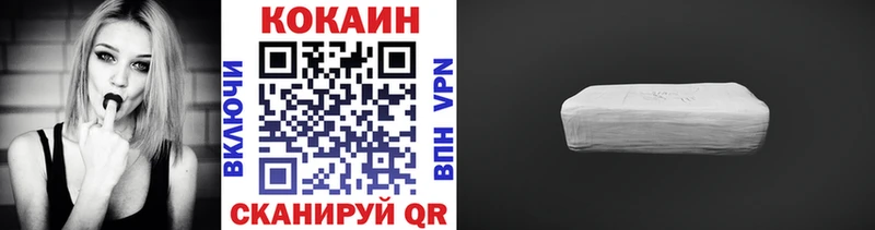 Cocaine 98%  Шиханы 