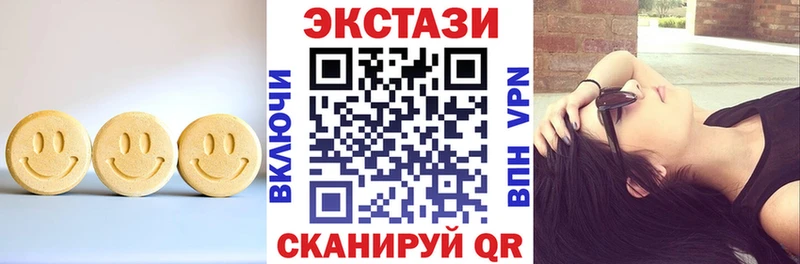 наркота  Шиханы  Экстази диски 