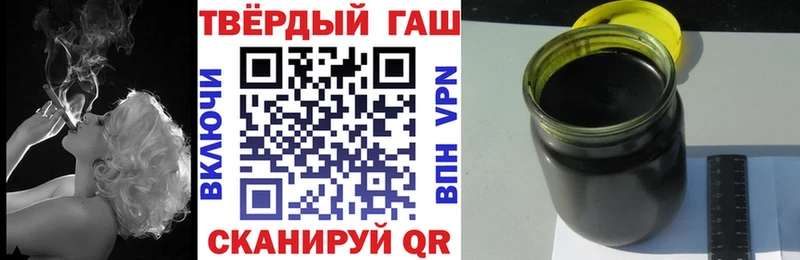 ГАШ индика сатива  купить наркотик  Шиханы 
