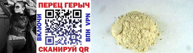 купить   Шиханы  ГЕРОИН Heroin 