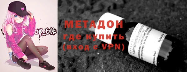 героин Алексин