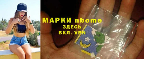альфа пвп VHQ Абинск
