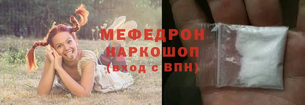 прущая мука Абаза