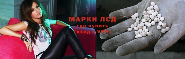 альфа пвп VHQ Абинск