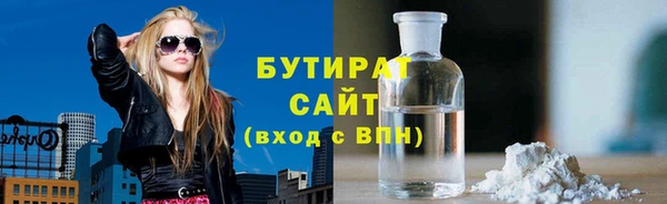 прущая мука Абаза