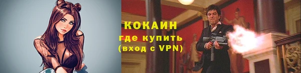 героин Алексин