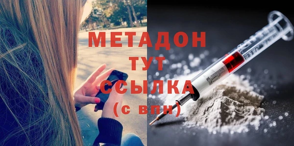 не бодяженный Абдулино