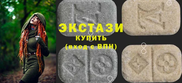 альфа пвп VHQ Абинск