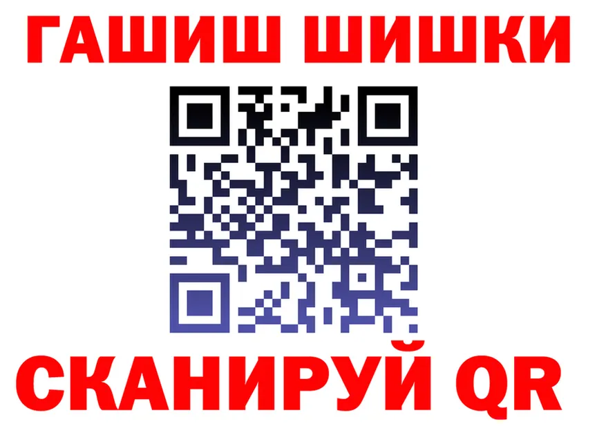 Наркошоп мориарти формула Шиханы