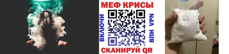 это Telegram  Шиханы  МЕФ мука 