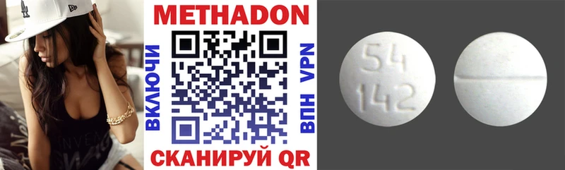 МЕТАДОН VHQ Шиханы